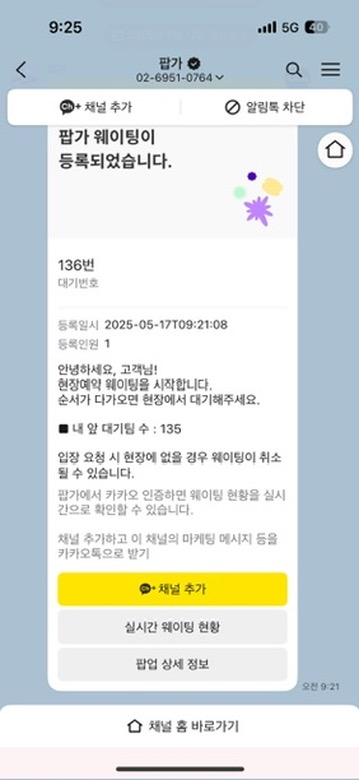 카페 헬로 이미지