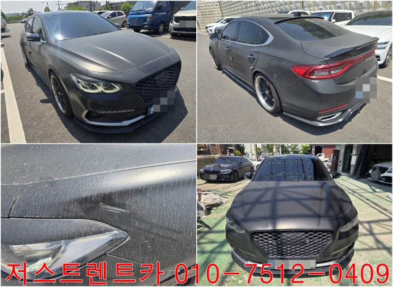 저스트카서비스 이미지