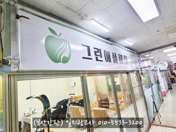 일지광고사 이미지