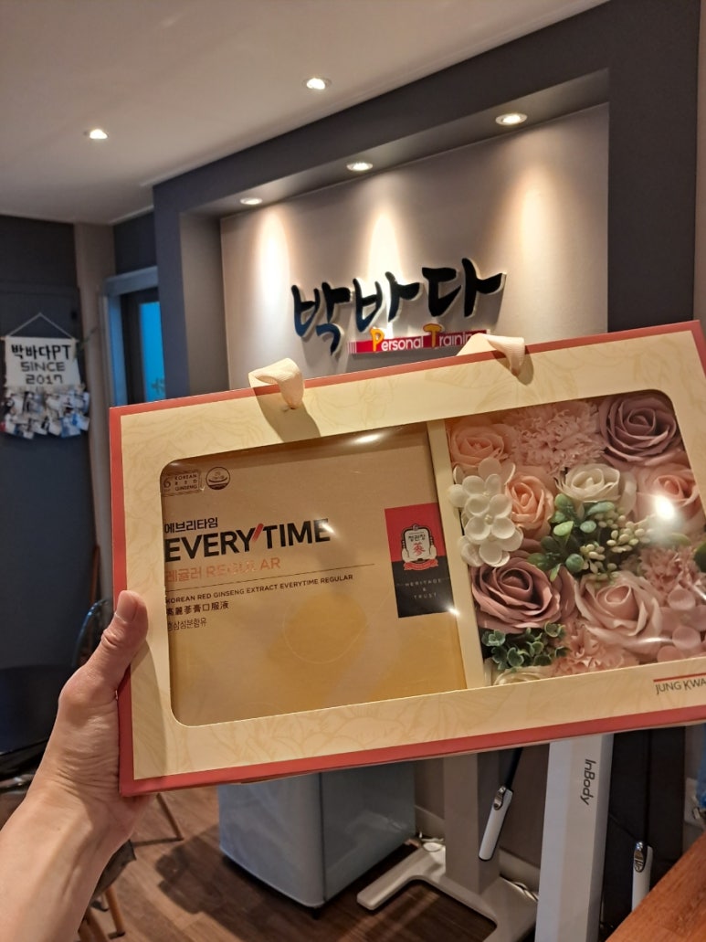 박바다PT 이미지