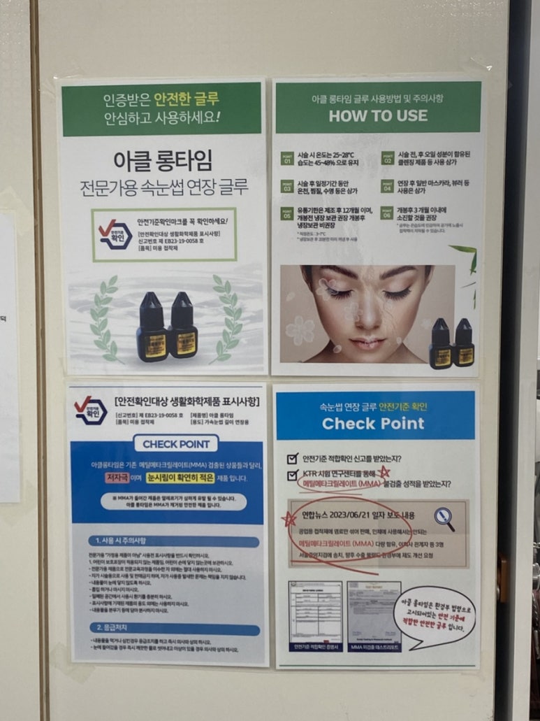 스타일모 이미지