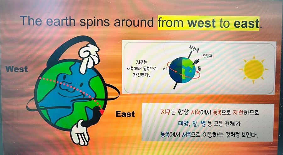 융합과학교습소 이미지