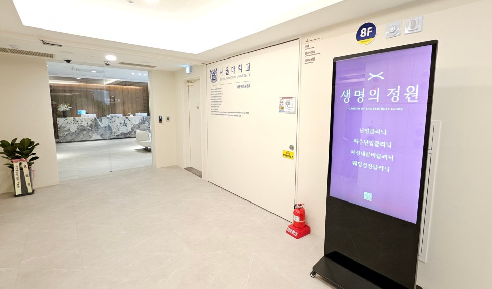 생명의정원여성의원 이미지