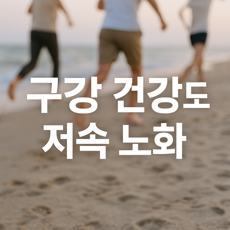 다봄치과 이미지