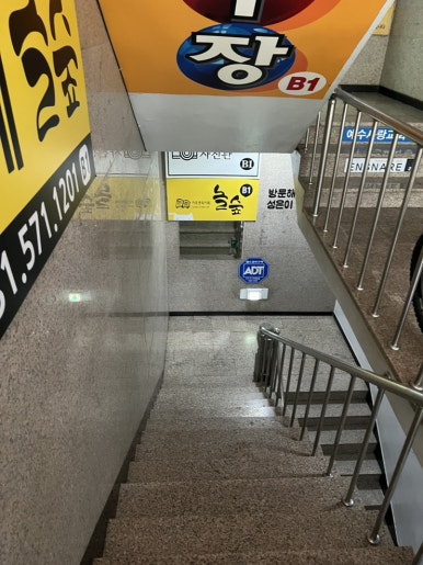 놀숲남양주 이미지