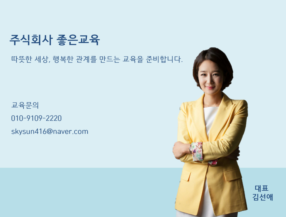 청명종합엔지니어링 이미지
