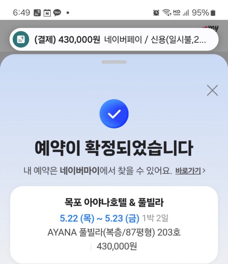 하바드치킨 이미지