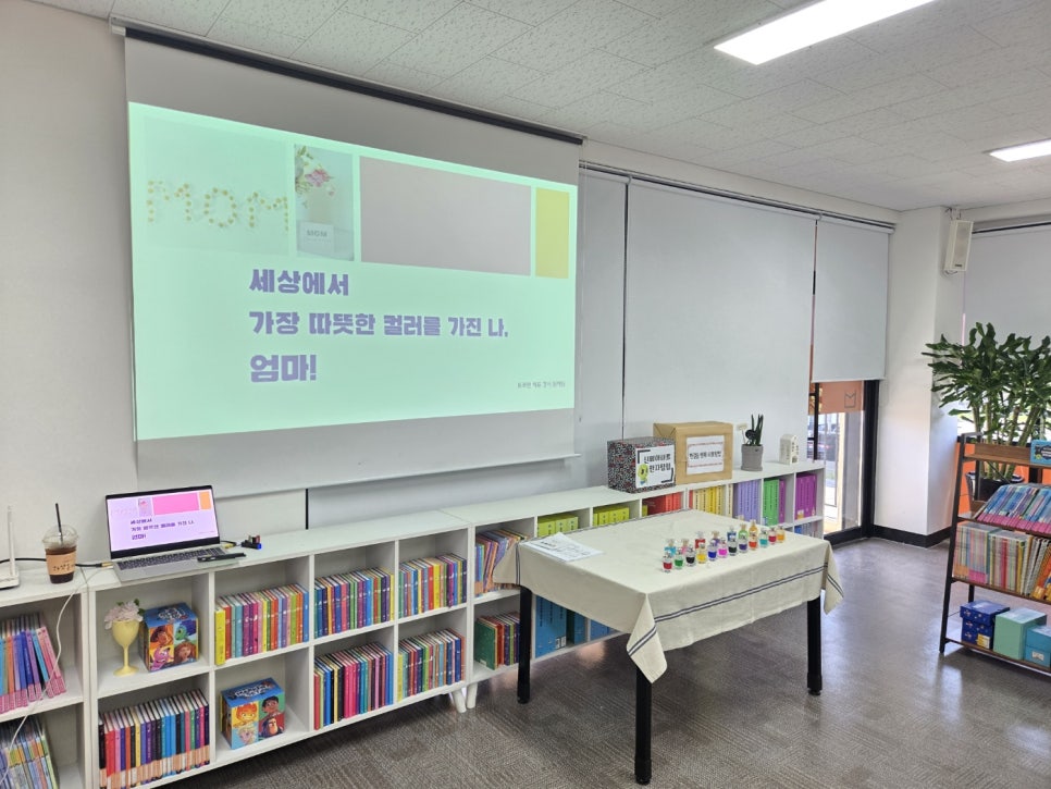 웅진북클럽포항사업국 이미지