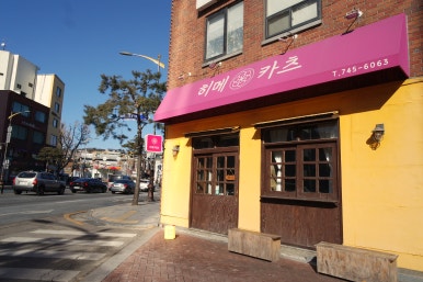 히메카츠 이미지