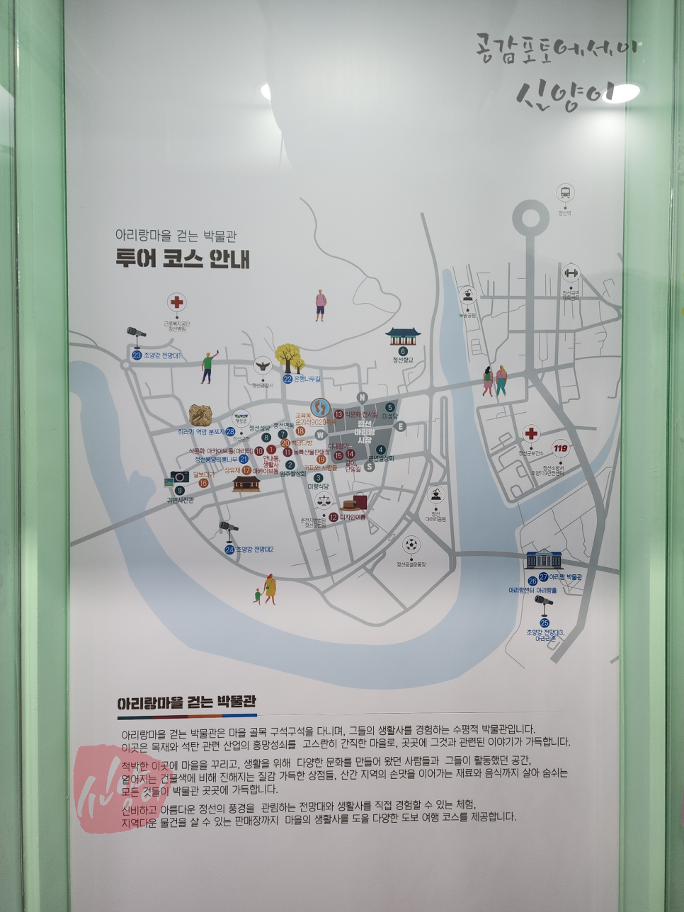 미향상회 이미지