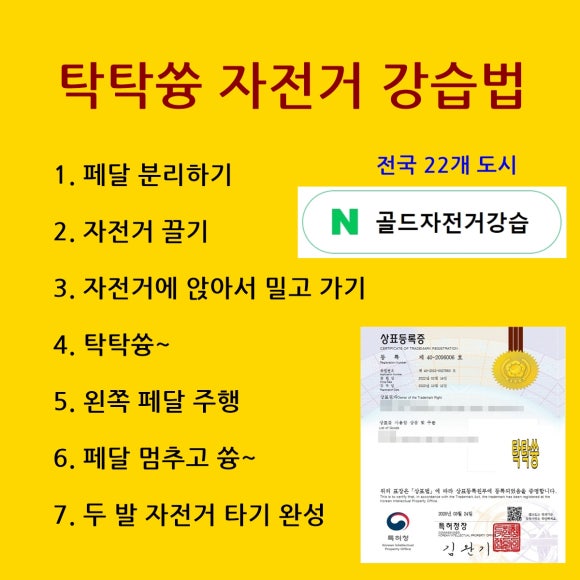 권선자전거 이미지