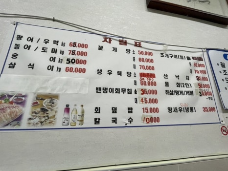 수시호 이미지