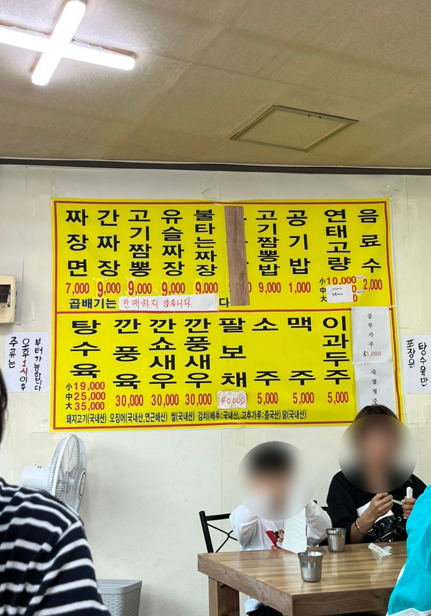 금성루 이미지