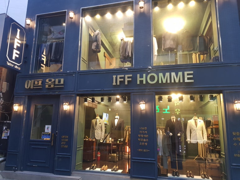 이프옴므 이미지