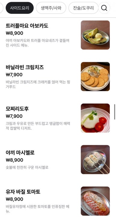 우노 이미지