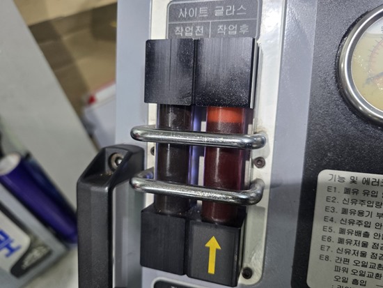 오토카센터 이미지