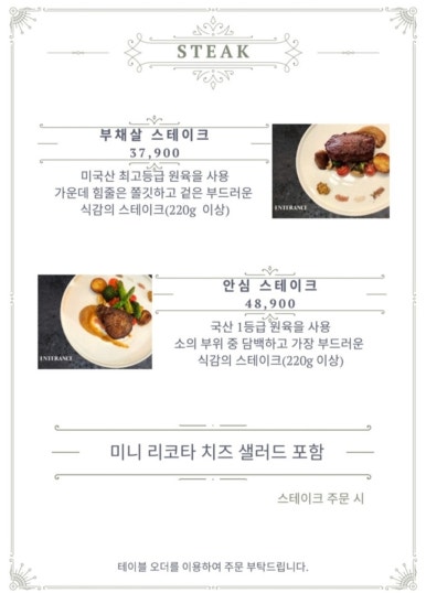 엔트런스 이미지