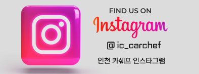 카쉐프 이미지