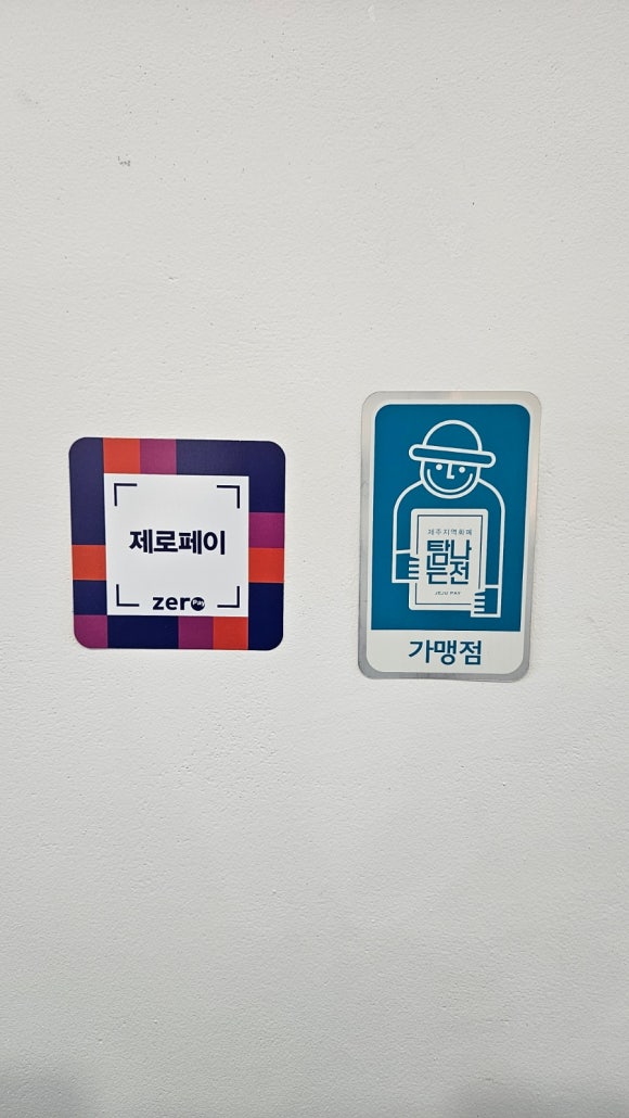 세화미용실 이미지