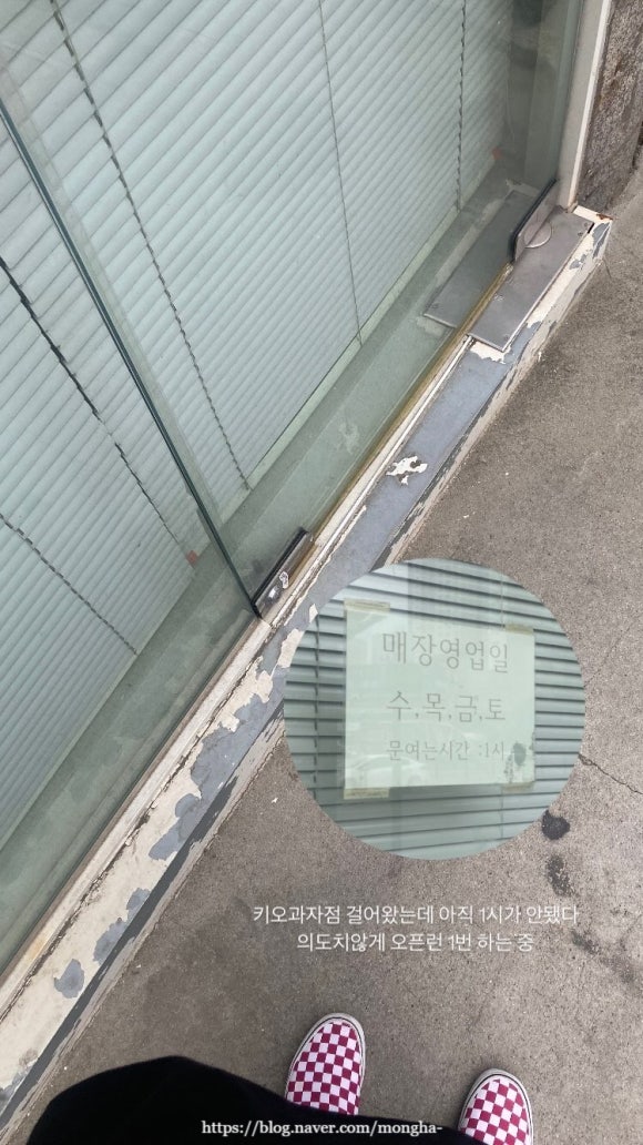 키오과자점 이미지