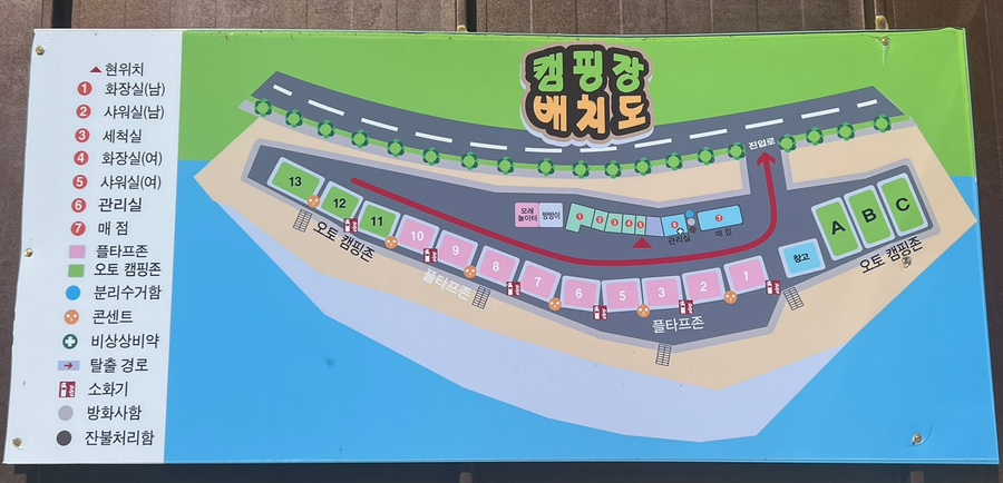 208덕동캠핑장 이미지