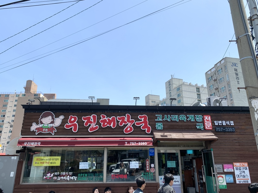 민성수산 이미지