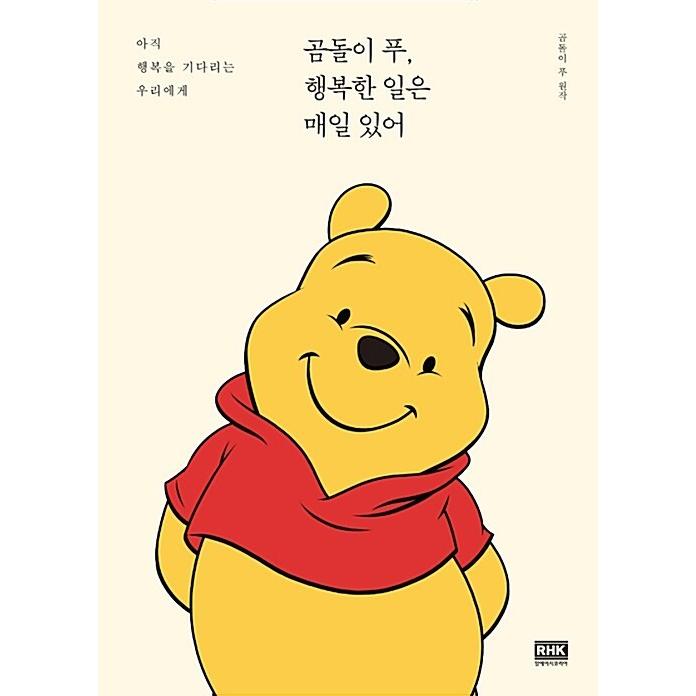 마이니찌일본어 이미지