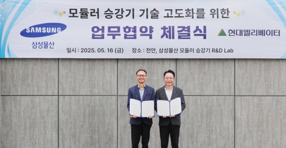 기간물산 이미지