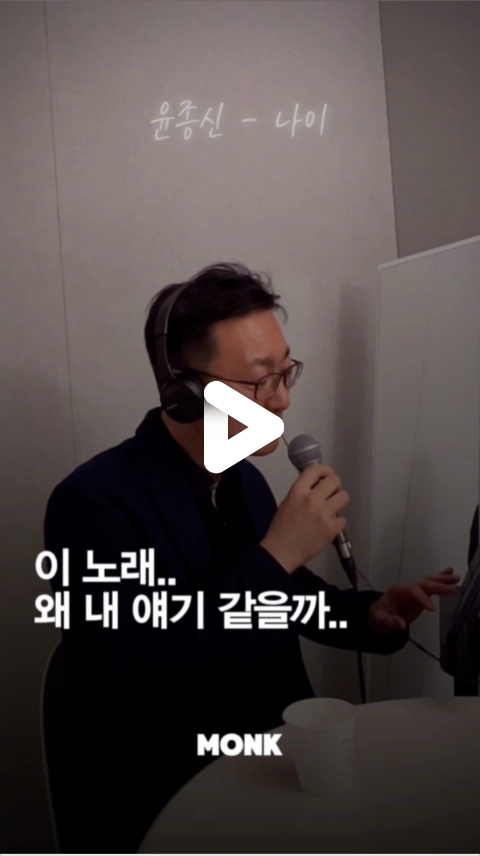 몽크실용음악학원 이미지