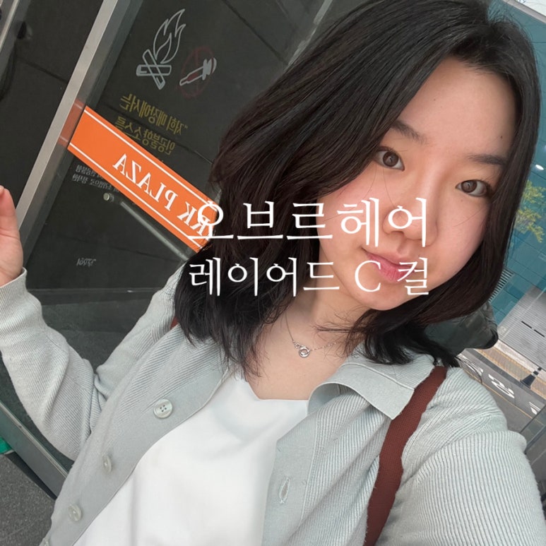 이율헤어 이미지