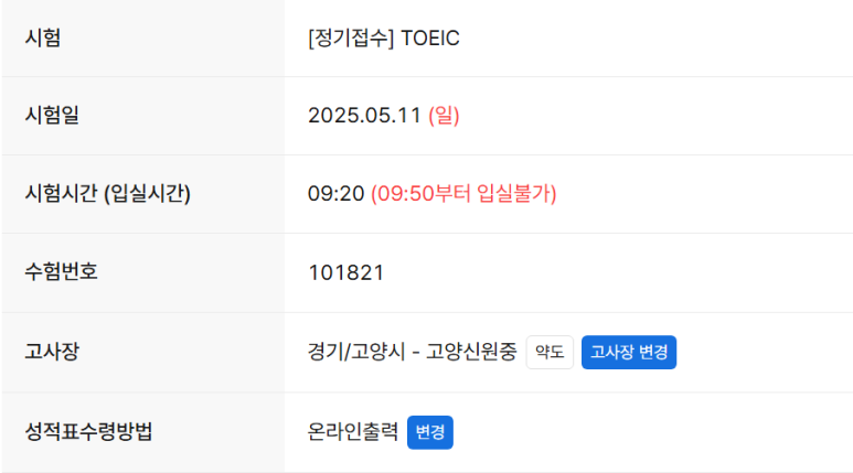 신원음향 이미지