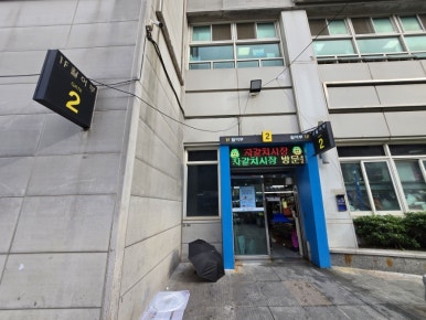 은주상회 이미지