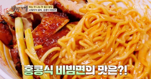 홍콩식당 이미지