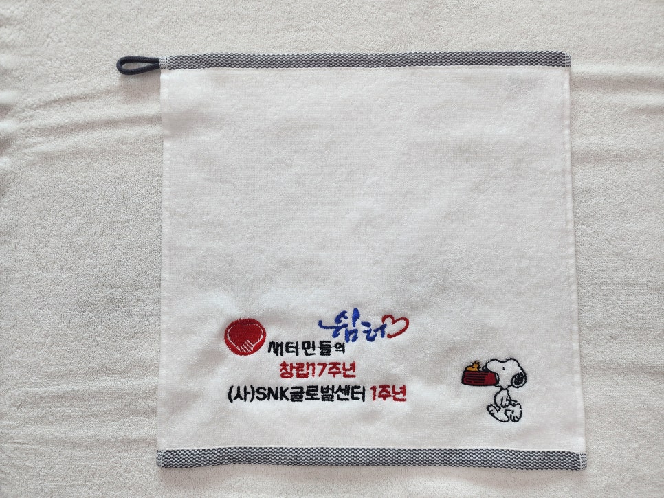 송월타월우리안 이미지