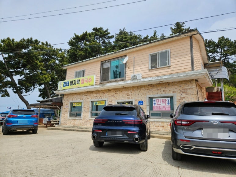 선창민박 이미지