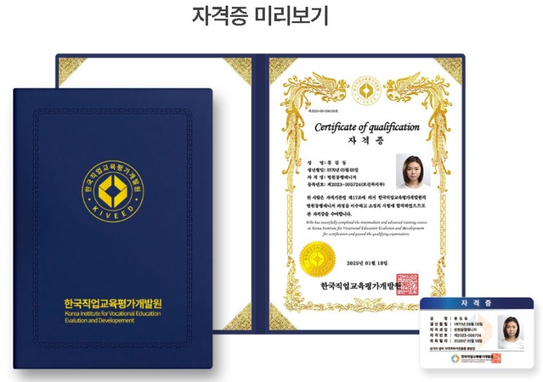 한국교육평가개발원 이미지
