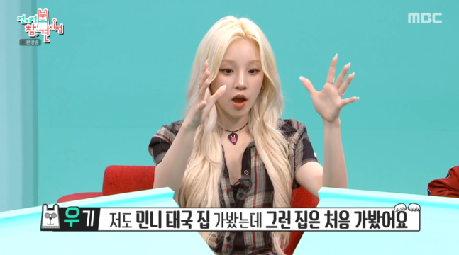 아이클라스 이미지