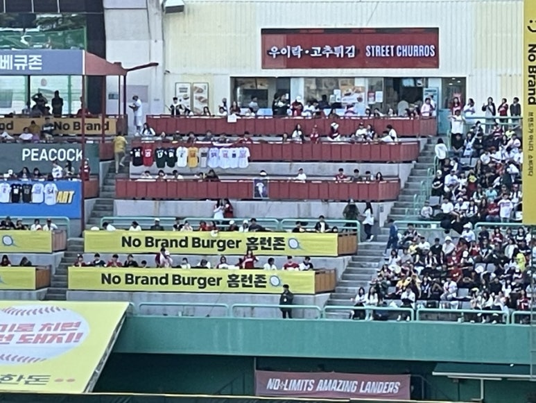 홈런세탁소 이미지