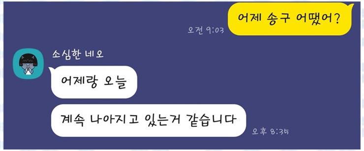 무브그라운드 이미지