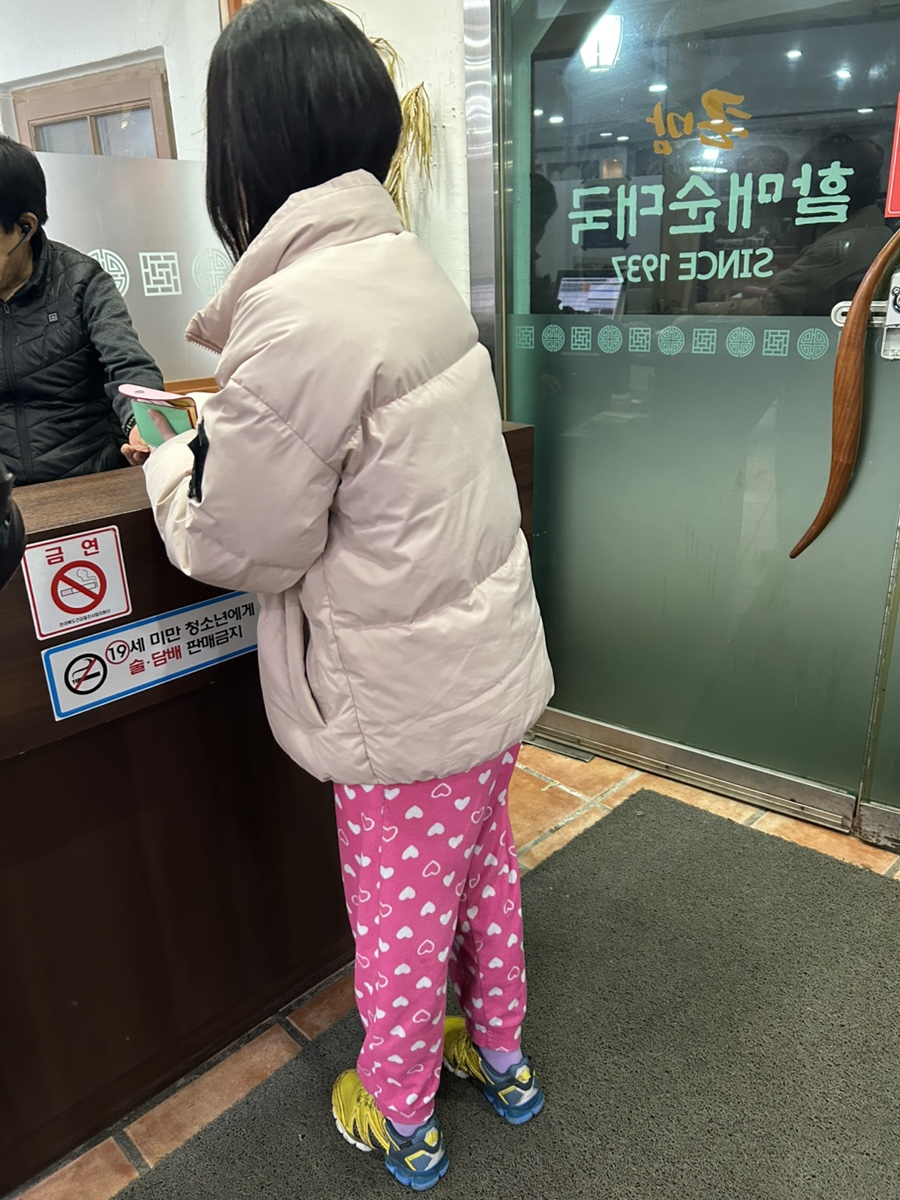 큰맘할매순대국 무주덕유산리조트점 이미지