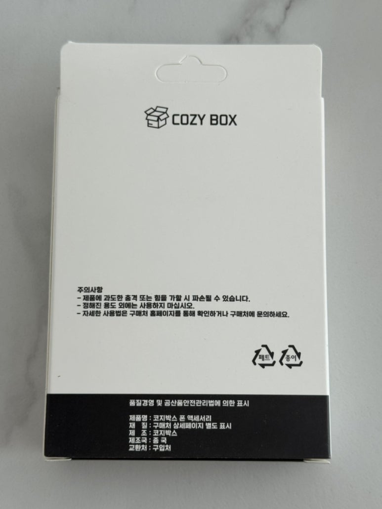 세이프에스 이미지