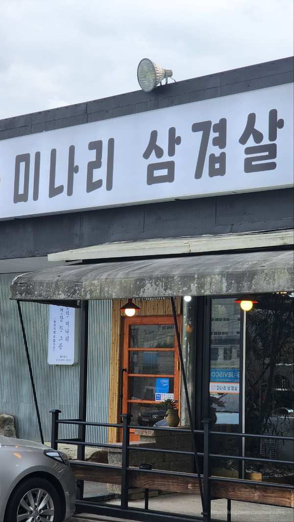 고기전당포 이미지