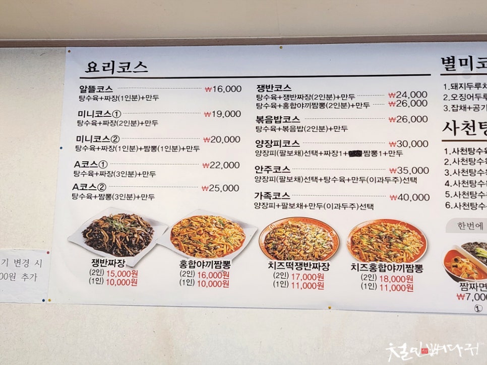 홍보장 이미지