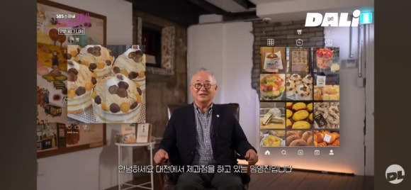 60계치킨소하일직점 이미지