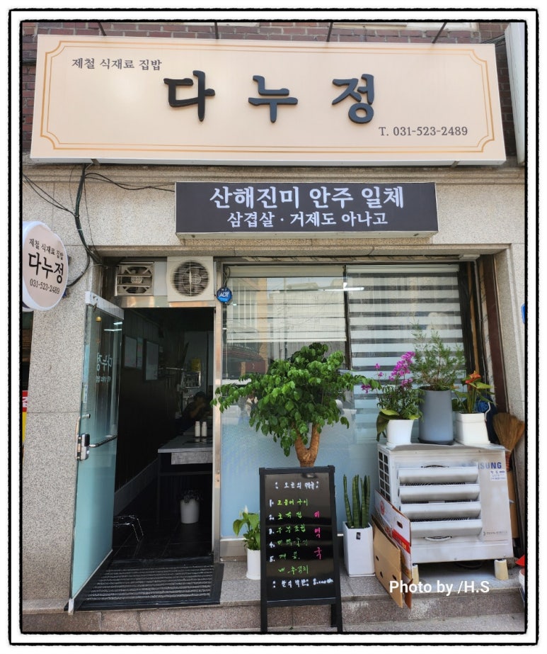 다누정 이미지