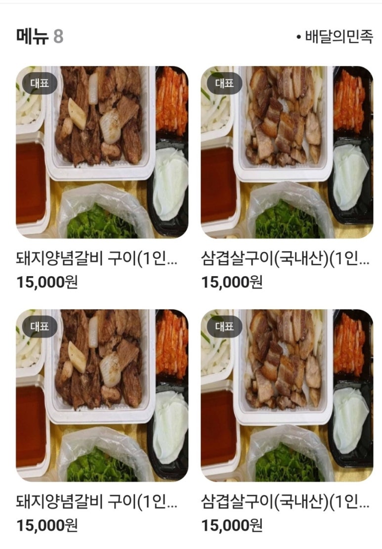 화산춘 이미지