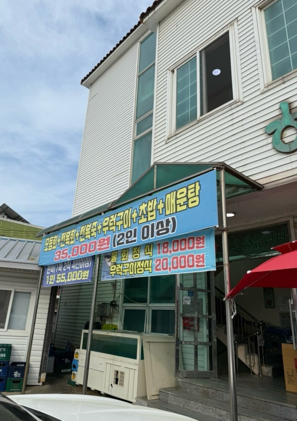 해맞이회타운 이미지