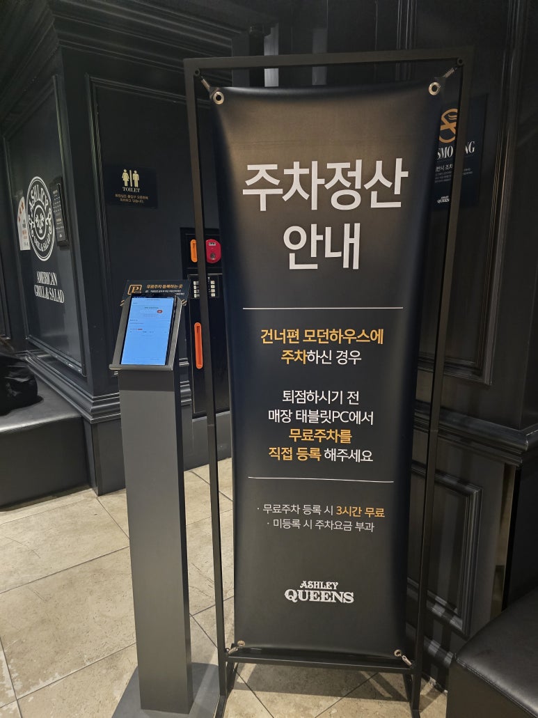 애슐리퀸즈 포항점 이미지