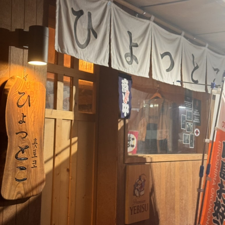 횻토코대구 이미지