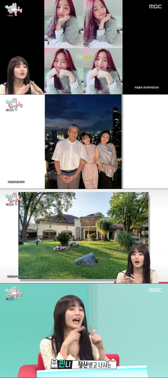 아이클라스 이미지